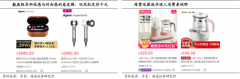 廚房小家電品牌策劃營(yíng)銷(xiāo)之五大品牌戰(zhàn)略資產(chǎn)打造