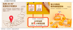 產業品牌策劃之三大品類點亮方法