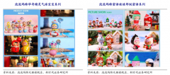 數字營銷策劃之品牌溝通三大升級