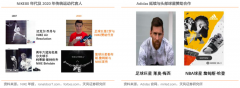 數字營銷策劃之流量制高點搶占三法